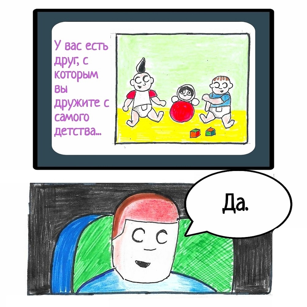 Комикс Школьные Будни. Целый год хлопот.: выпуск №89