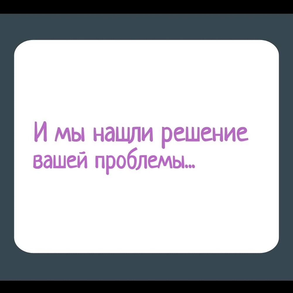 Комикс Школьные Будни. Целый год хлопот.: выпуск №91