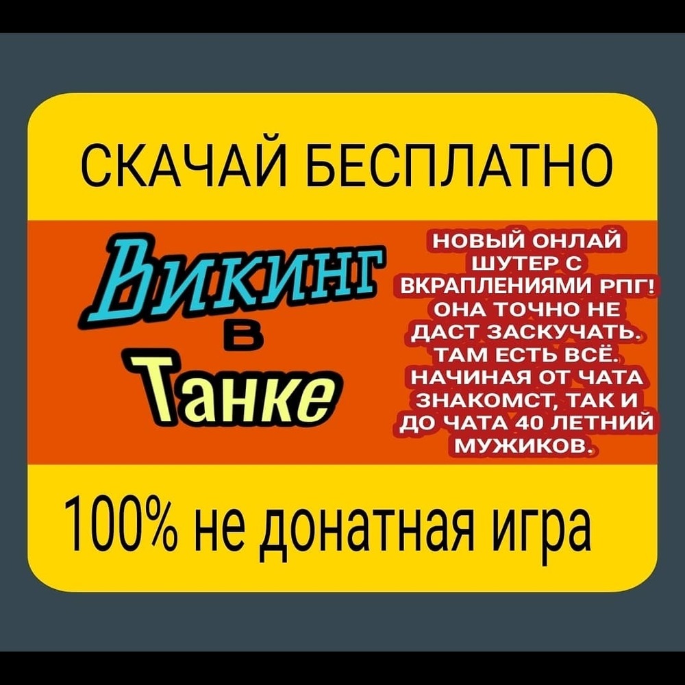 Комикс Школьные Будни. Целый год хлопот.: выпуск №92