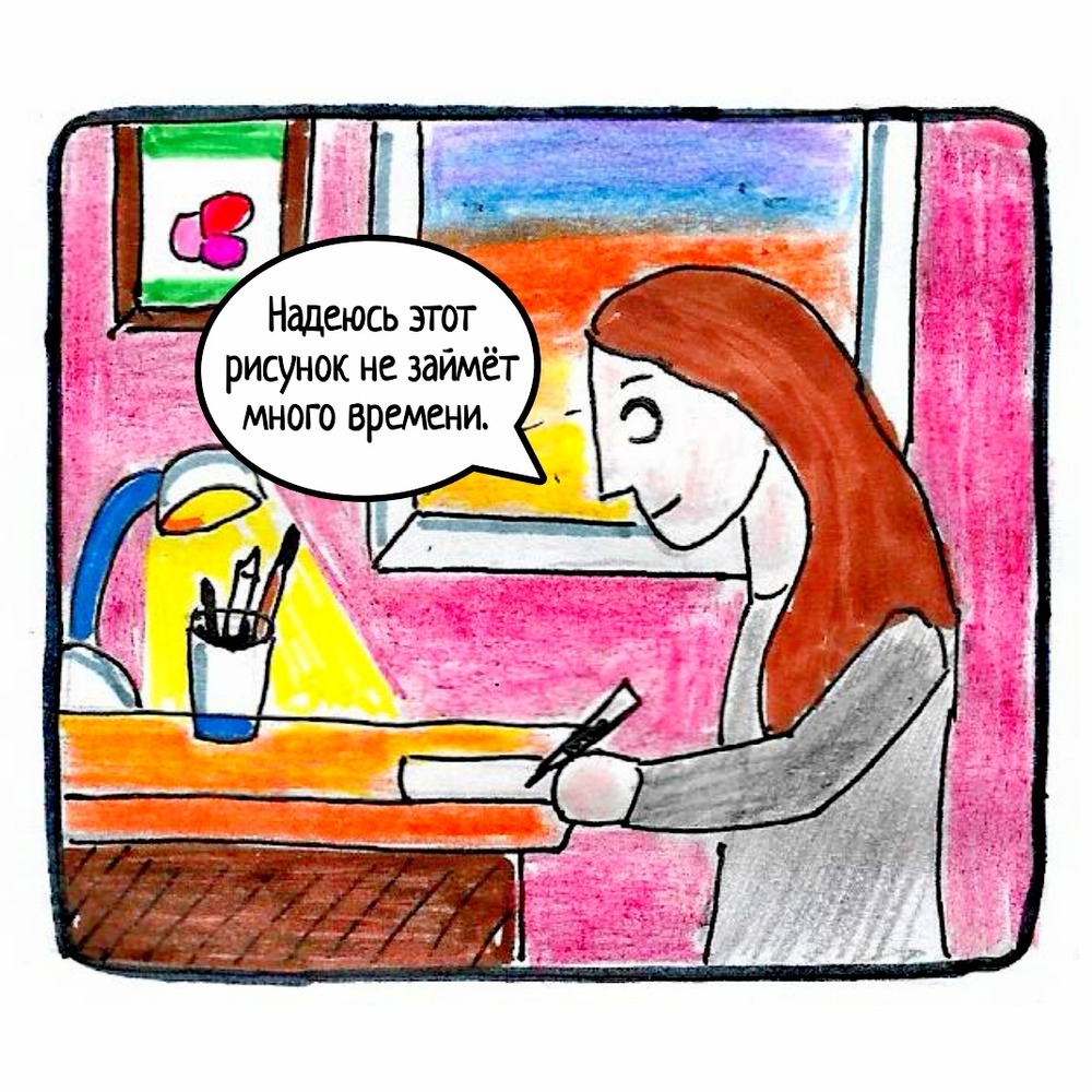 23. Вся суть художника