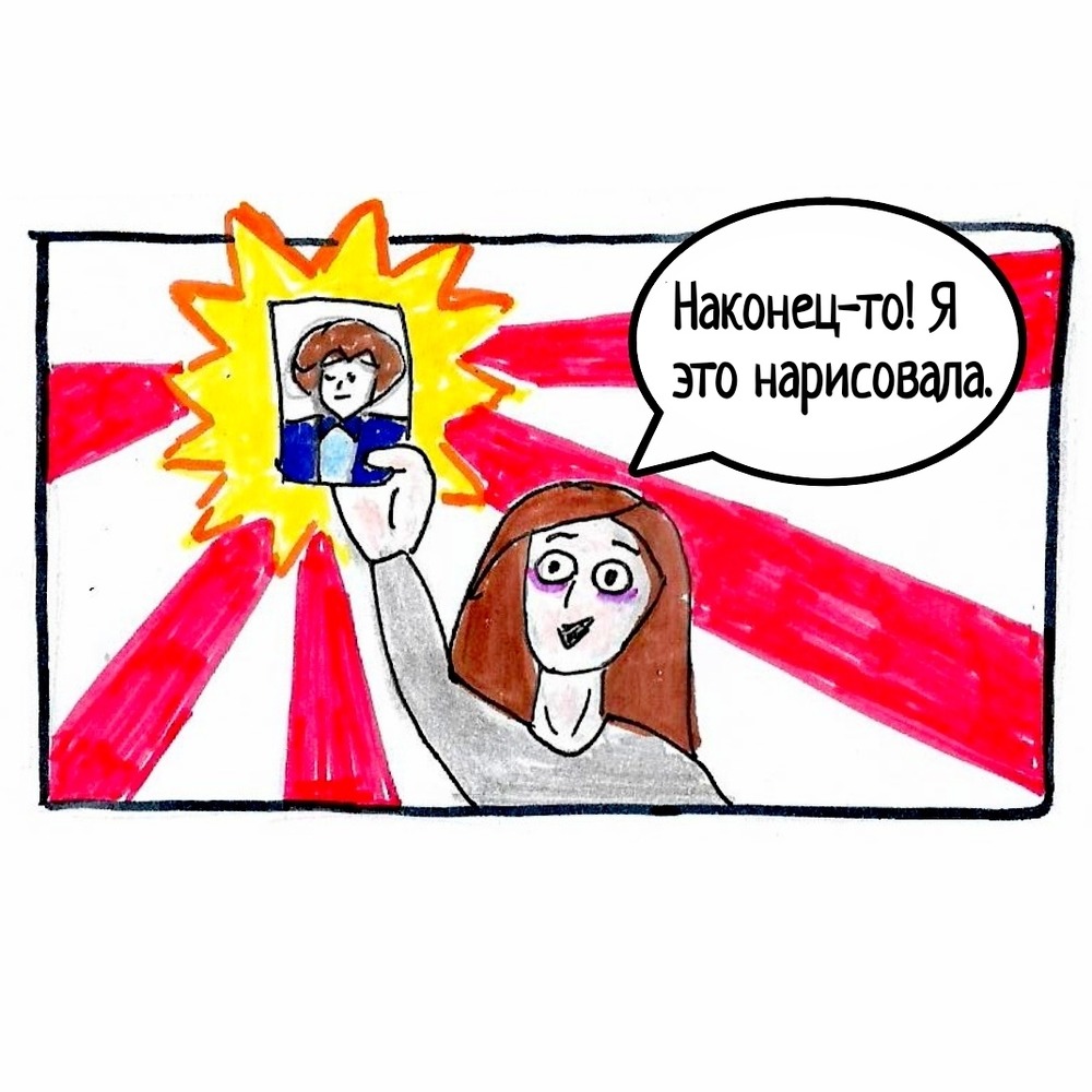 Комикс Школьные Будни. Целый год хлопот.: выпуск №97