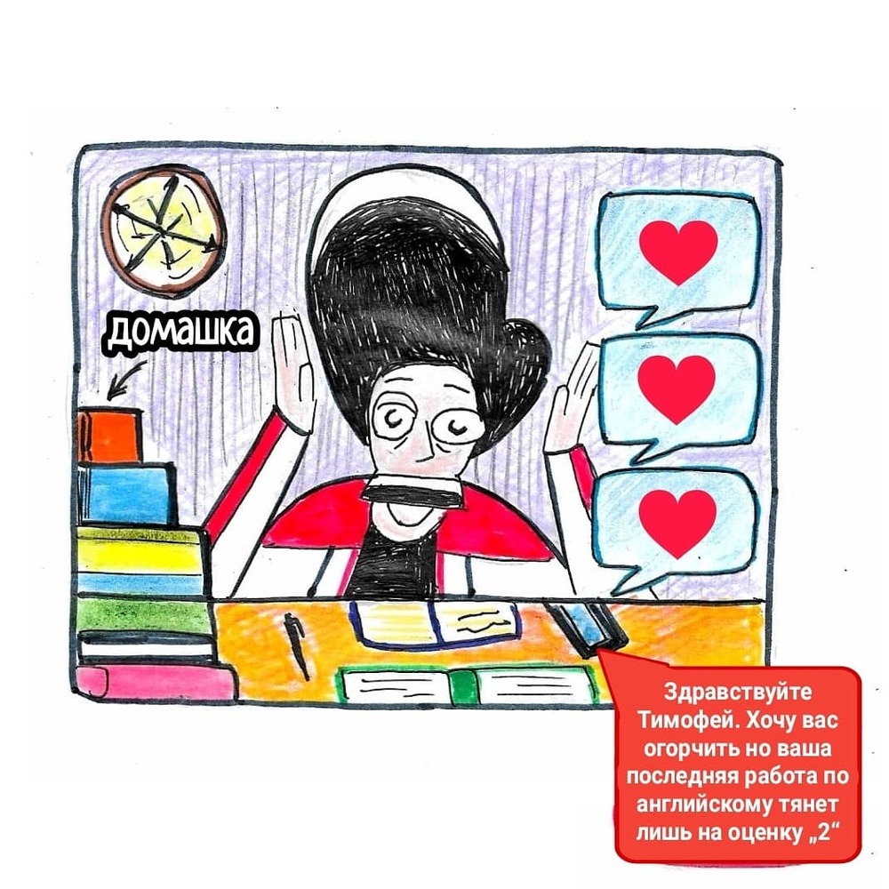 26. Начало проблем