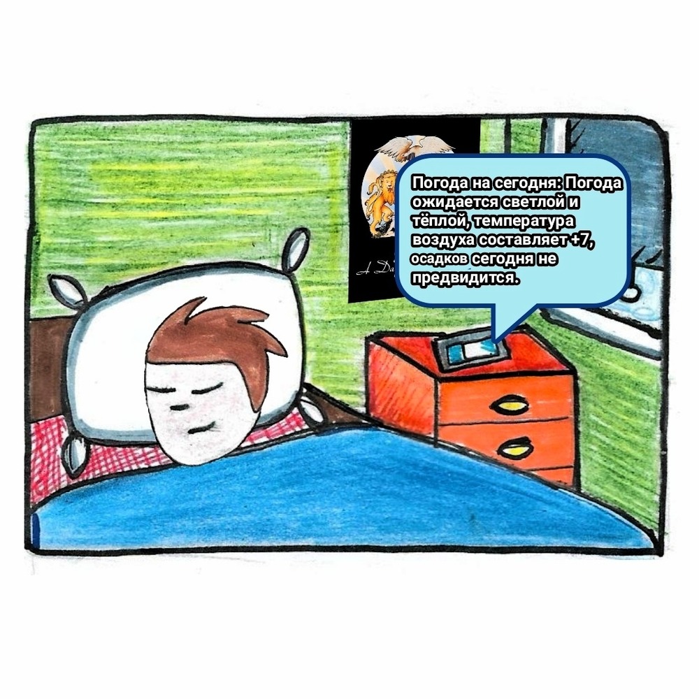 27. Снега нет