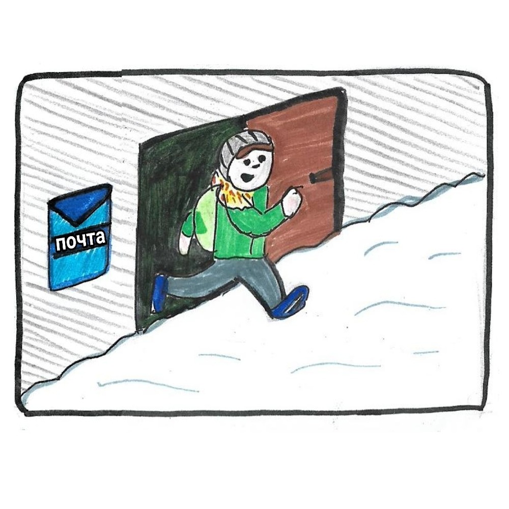 Комикс Школьные Будни. Целый год хлопот.: выпуск №114