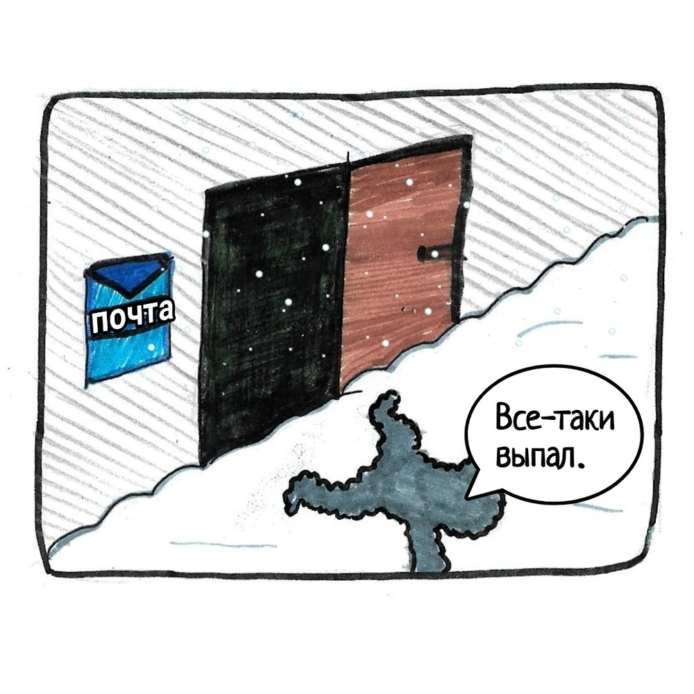 Комикс Школьные Будни. Целый год хлопот.: выпуск №115