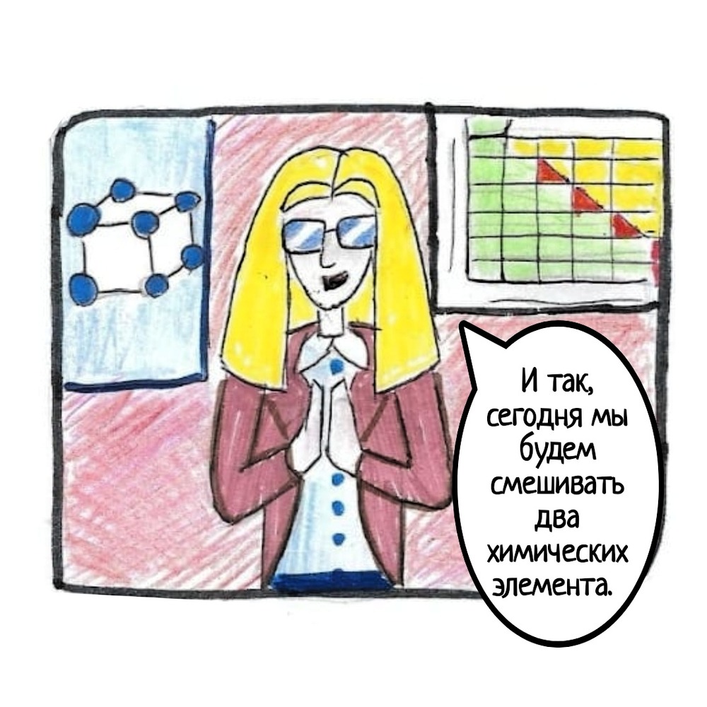 28.Наливаем и смотрим