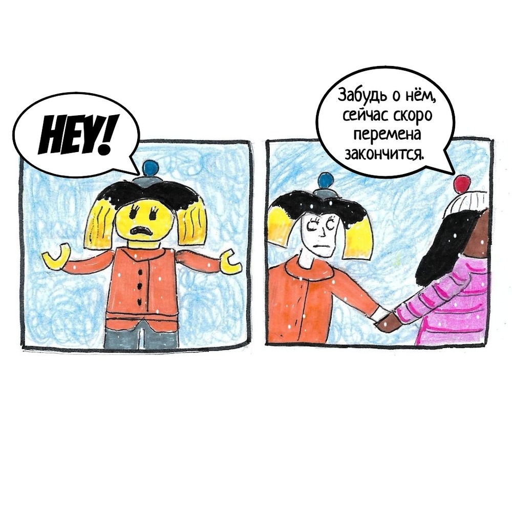 Комикс Школьные Будни. Целый год хлопот.: выпуск №132