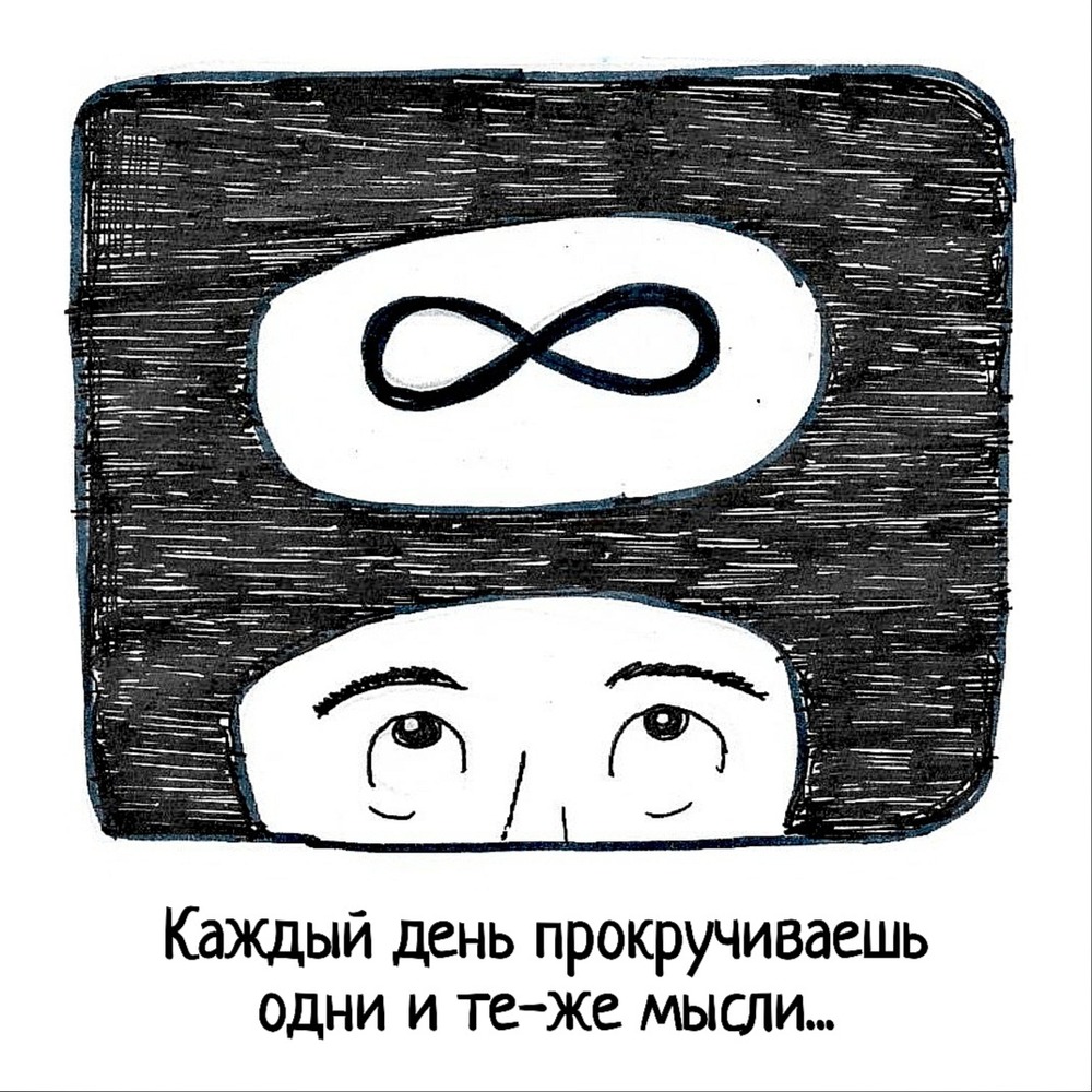 Комикс Школьные Будни. Целый год хлопот.: выпуск №137