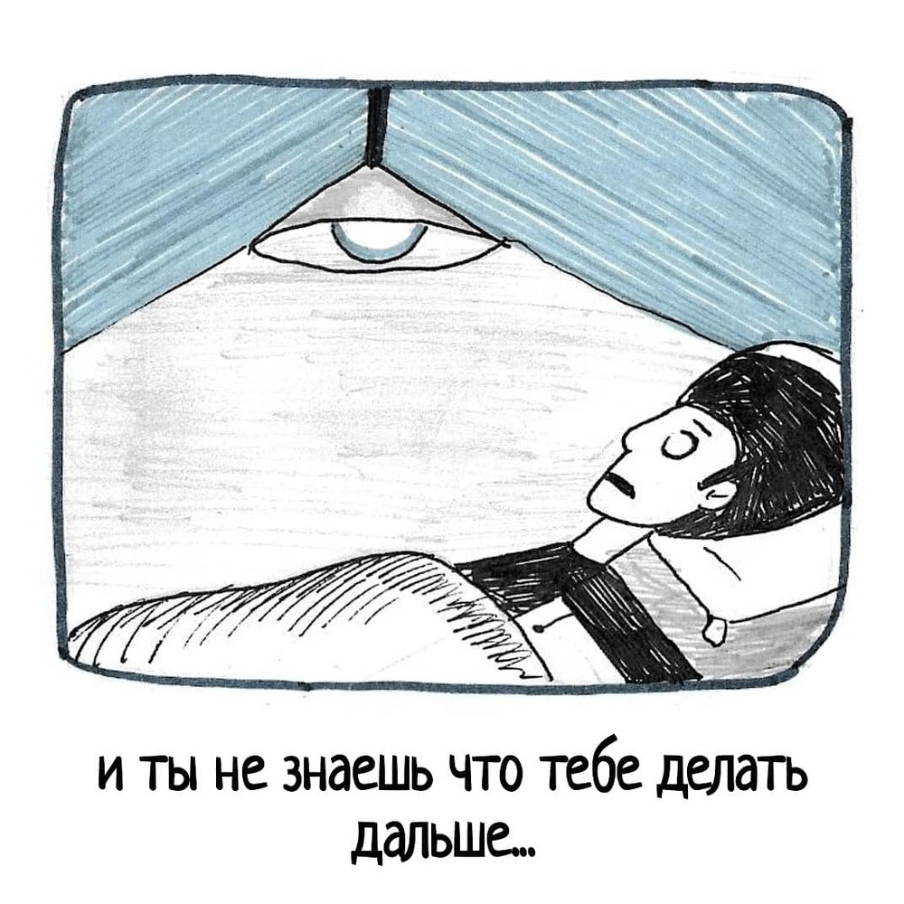 Комикс Школьные Будни. Целый год хлопот.: выпуск №138