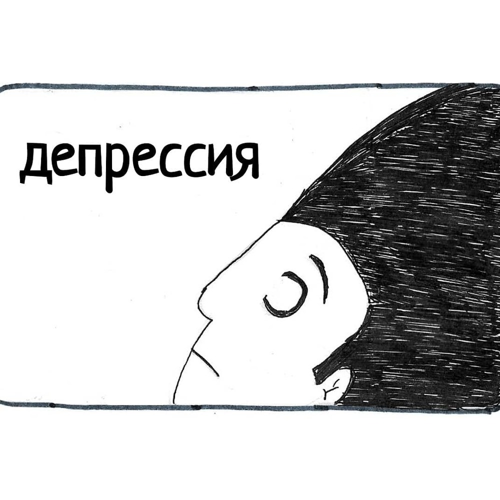 Комикс Школьные Будни. Целый год хлопот.: выпуск №140