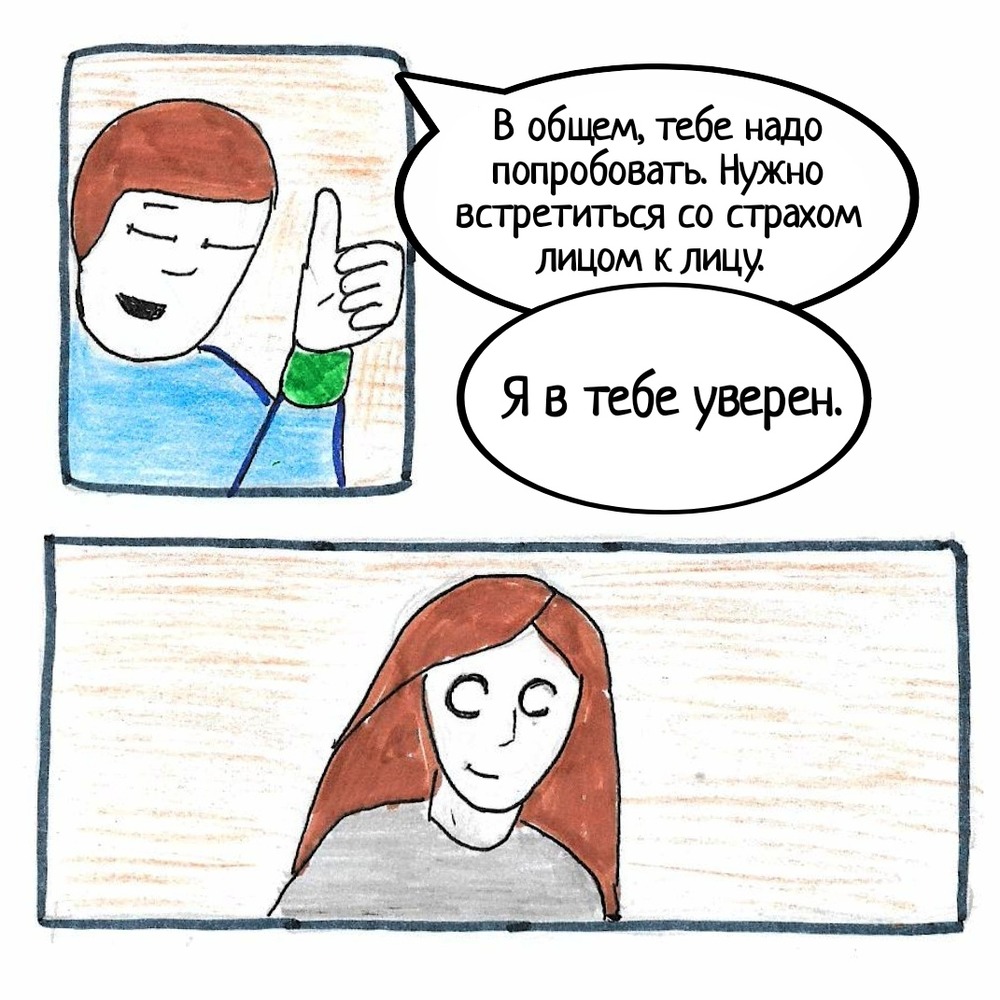 Комикс Школьные Будни. Целый год хлопот.: выпуск №142