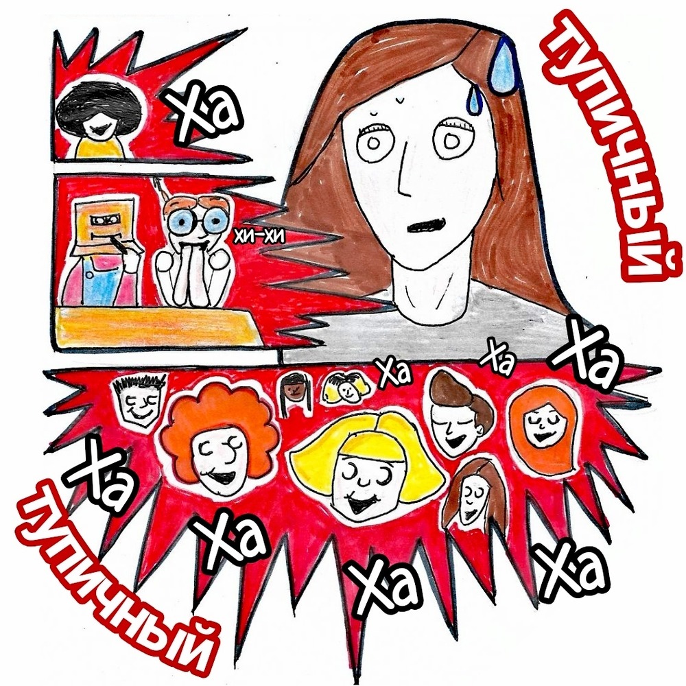 Комикс Школьные Будни. Целый год хлопот.: выпуск №146