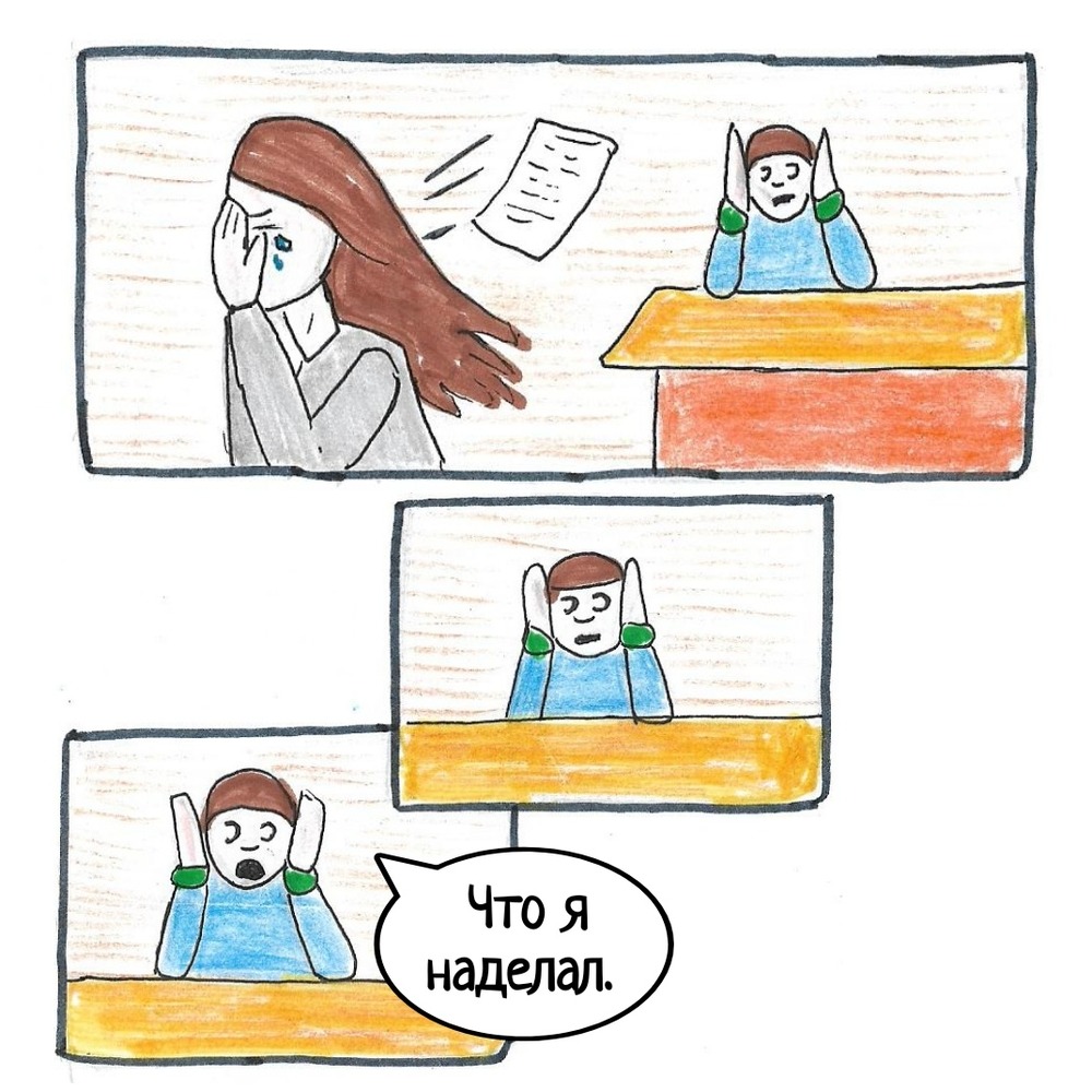 Комикс Школьные Будни. Целый год хлопот.: выпуск №147