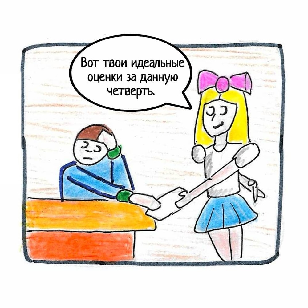 Комикс Школьные Будни. Целый год хлопот.: выпуск №149