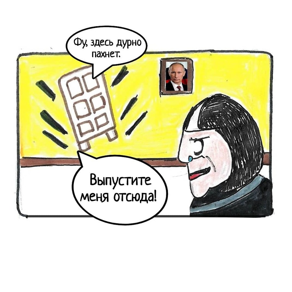 Комикс Школьные Будни. Целый год хлопот.: выпуск №156