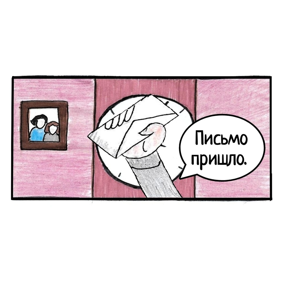 Комикс Школьные Будни. Целый год хлопот.: выпуск №161