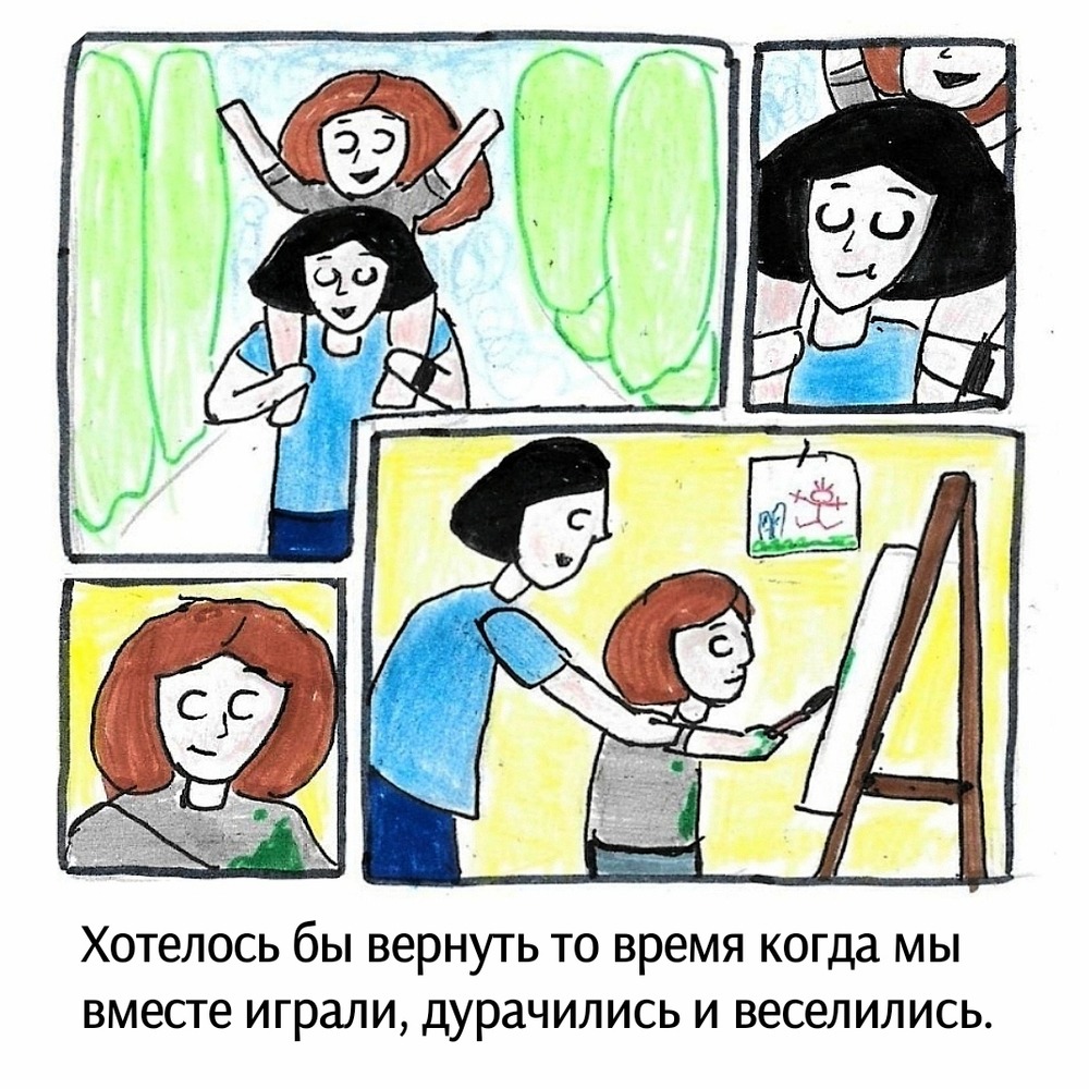 Комикс Школьные Будни. Целый год хлопот.: выпуск №163