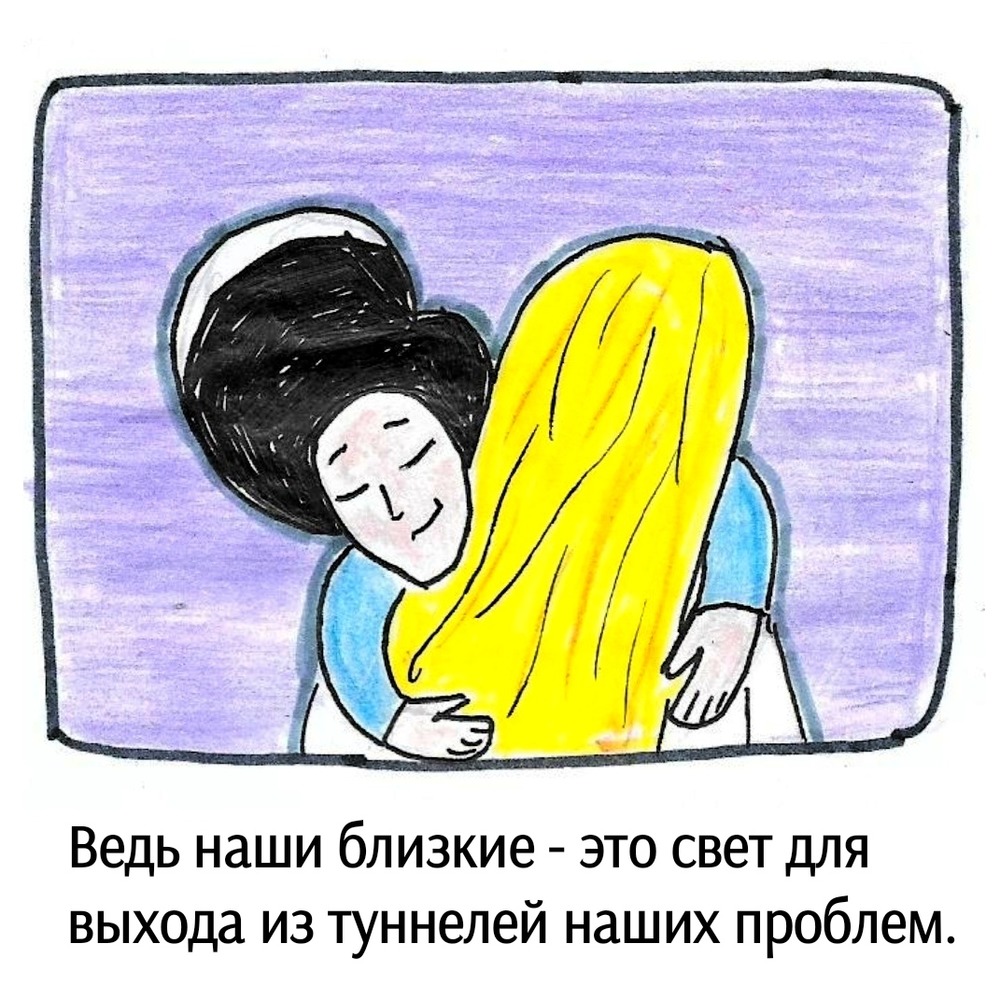 Комикс Школьные Будни. Целый год хлопот.: выпуск №166