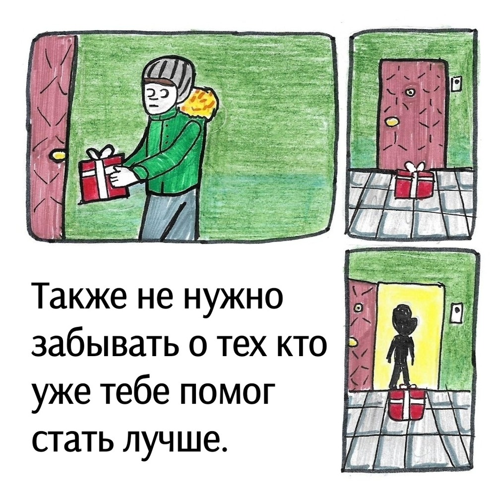 Комикс Школьные Будни. Целый год хлопот.: выпуск №168