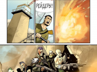 Превью выпуска №6