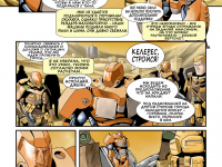 Превью выпуска №21