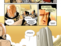 Превью выпуска №26