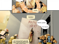 Превью выпуска №32