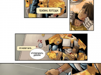 Превью выпуска №35