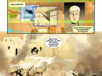 Превью выпуска №44