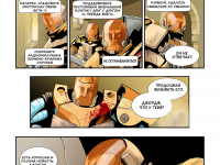 Превью выпуска №46