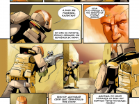 Превью выпуска №47