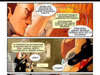 Превью выпуска №52