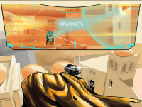 Превью выпуска №54