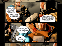 Превью выпуска №55