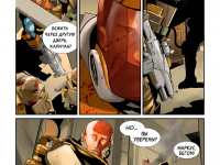 Превью выпуска №58