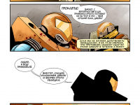 Превью выпуска №66