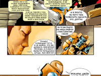 Превью выпуска №67