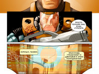 Превью выпуска №69