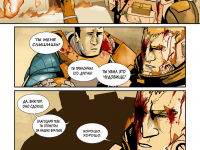 Превью выпуска №72