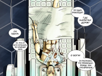 Превью выпуска №81