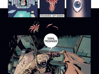 Превью выпуска №82