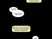 Превью выпуска №90