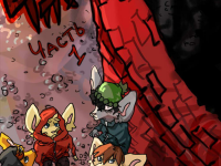 Превью выпуска №1