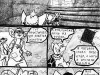 Превью выпуска №7