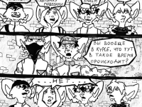 Превью выпуска №10