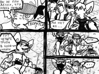 Превью выпуска №11