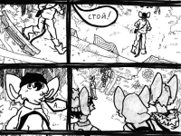 Превью выпуска №12