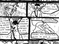 Превью выпуска №13