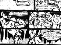 Превью выпуска №14