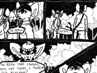 Превью выпуска №15